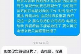 武强要账公司更多成功案例详情